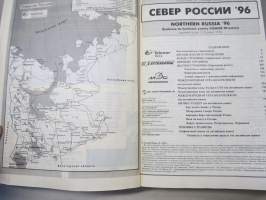 Север России телефонная книга 1996 - Northern Russia Directory -Arkangel, Karelia (Karjala), Murmansk, puhelinluettelo
