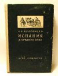 Venäjänkielinen kirja