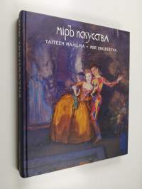 Mir iskusstva = Taiteen maailma : Pietarissa 1898 pidetyn venäläisten ja suomalaisten taiteilijain näyttelyn muistoksi