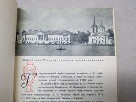 Farfor - posliiniesineitä 1800-luvulta valtiollisen keramiikkamuseon kokoelmista -kuvateos