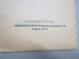 Песни свободы - Vapauden lauluja, Petrogradissa (Pietarissa) painettuja vallankumouslauluja sis. mm. Marseljeesi, Varshavjanka, Työläisen laulu...