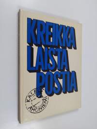 Kreikkalaista postia