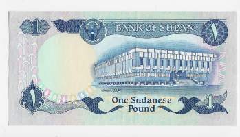 Sudan  1 Pound  1981 -  seteli