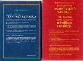 Suomalais-Venäläinen ja Venäläis-Suomalainen tekniikan sanakirja 1-2