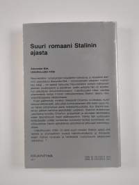 Uskollisuuden mitta