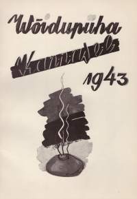 Voitonpäivä kannaksella - Võidupüha Kannasel 1943