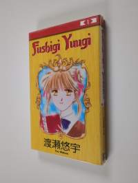 Fushigi Yuugi 1
