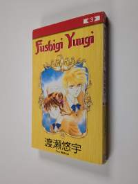 Fushigi Yuugi 3