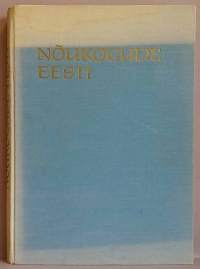 Nõukogude Eesti 1940 - 1960.  (Kuvakirja, historiikki, neuvostoeesti )