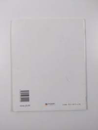 Seikkailu huvipuistossa