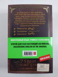 A. Conan Doyle, O. Henry, CH. Dickens. O. Wilde and others - 75 best short stories