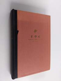 The Journal of Edwin Carp
