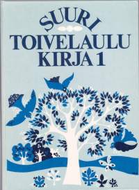 Suuri toivelaulukirja 1. Katso laulut kuvista. (musiikki, nuottivihko)