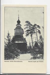 Karunan kirkko  Seurasaarella- paikkakuntakortti, kirkkopostikortti  postikortti  kulkematon