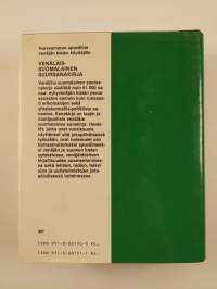 Venäläis-suomalainen suursanakirja = Bol’soj-russko-finskij slovar’