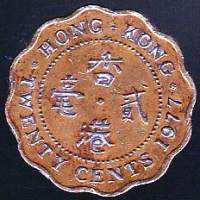 Hong Kong 2 dollars, twenty cents - 2 kolikkoa 1975, 1977