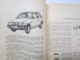 VAZ 2108 Katalog sapasnih zastei, Parts catalogue, Catalogue des pieces detachees, Ersatzteilkatalog, Catalogo de piezas de repuesto -varaosaluettelo
