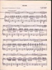Sellonuotit - Beethoven - Kappaleita sellolle ja pianolle, 1979. Erilliset sellonuotit mukana.  Katso sisältö kuvista.