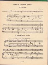Sellonuotit -- Kappaleita sellolle ja pianolle - Lastenlauluja, 1977. Erilliset sellonuotit mukana.  Katso sisältö kuvista.