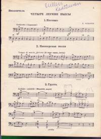Sellonuotit -- Kappaleita sellolle ja pianolle - Lastenlauluja, 1977. Erilliset sellonuotit mukana.  Katso sisältö kuvista.