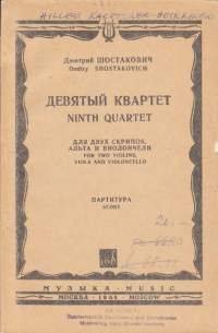 Musiikki - Dmitri Šostakovitš - Ninth Quartet for two violins, viola and violoncello. Partituuri 19x13 cm.