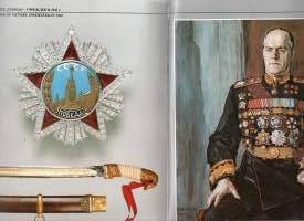 Russian and Soviet military awards