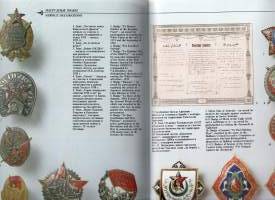 Russian and Soviet military awards