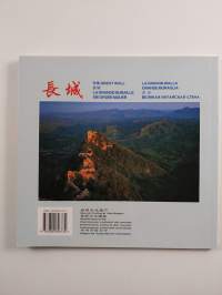 The great wall
