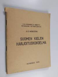 Suomen kielen harjoituskokoelma - lauseopillisia harjoituksia