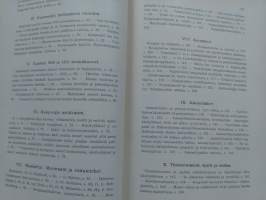 Hämeenlinnan kaupungin historia III 3 osa