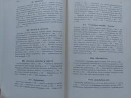 Hämeenlinnan kaupungin historia III 3 osa