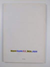 Nikon Photo Contest International 1980/81