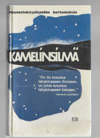 Kamelinsilmä : neuvostokirjailijoiden kertomuksiaVerbljuži glaz : 20 rasskazov pisatelei narodov SSSRKirjaKramov, Isaak  ; Peuranen, Erkki , Edistys 1974.