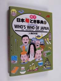 Illustrated who&#039;s who of Japan : 100 historical personages