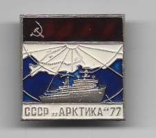 Арктика-77 Arktinen CCCP lukkoneulamerkki  rintamerkki