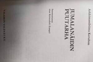Jumalanäidin puutarha