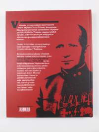 Sillan patteristo Taipaleen taisteluissa 1939-1940 - Joukko-osastohistoria