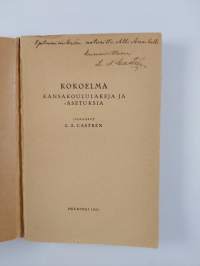 Kokoelma kansakoululakeja ja -asetuksia (signeerattu, tekijän omiste)