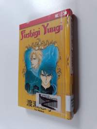 Fushigi Yuugi 12