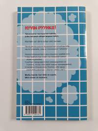 Hyvin pyyhkii