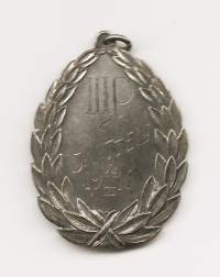 Palkintomitali III p 5-ottelu 1916 -mitali