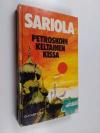 Petroskoin keltainen kissa : rikostarkastaja Susikosken tutkimuksia