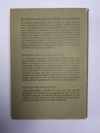Suomen kirjallisuuden antologia 1-8