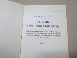 50 vuotta sosialismin suurvoittoja, NKP:n keskuskomitean juhlaistunnon 1967 aineistoa