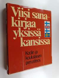 Tuplasanakirja : Viisi sanakirjaa yksissä kansissa - Kodin ja koululaisen perusteos : suomi-ruotsi, ruotsi-suomi, suomi-englanti, englanti-suomi, sivistyssanasto