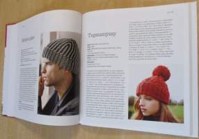 Kotilieden Kauneimmat käsityöt