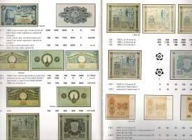 Suomi Finland rahat ja setelit 1811-1981  Coins and bank notes 1811-1981