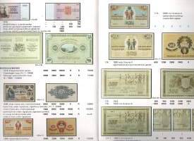 Suomi Finland rahat ja setelit 1811-1981  Coins and bank notes 1811-1981
