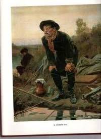 Vassili Perov   -Vasili Perov