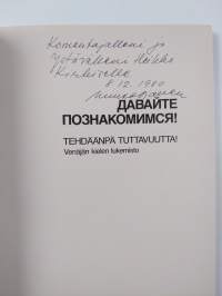 Davaijte poznakomimsja! = Tehdäänpä tuttavuutta! : venäjän kielen lukemisto (signeerattu, tekijän omiste)